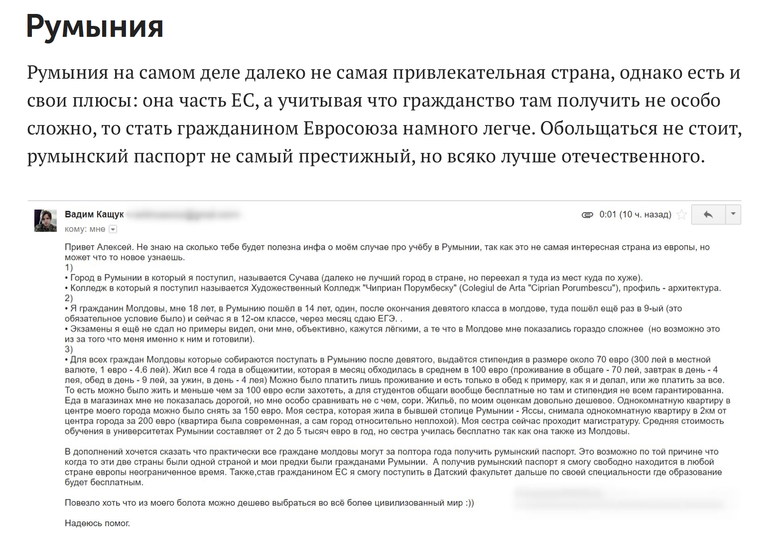 Поступление в ВУЗ за границей без мам, пап, бабок и кредитов - Моё, Образование, Путешествия, Вуз, Поступление, Учеба, Обучение, Длиннопост