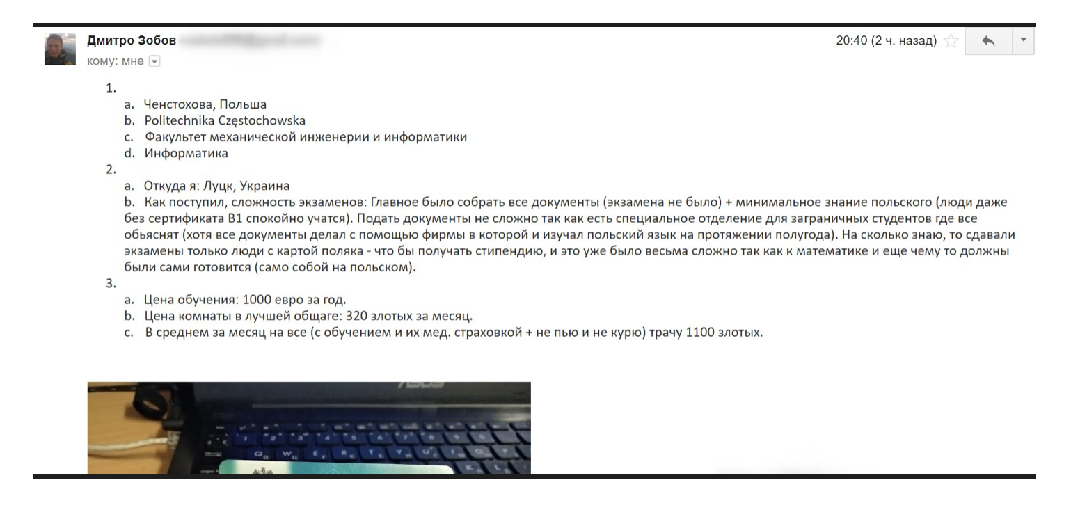 Поступление в ВУЗ за границей без мам, пап, бабок и кредитов - Моё, Образование, Путешествия, Вуз, Поступление, Учеба, Обучение, Длиннопост