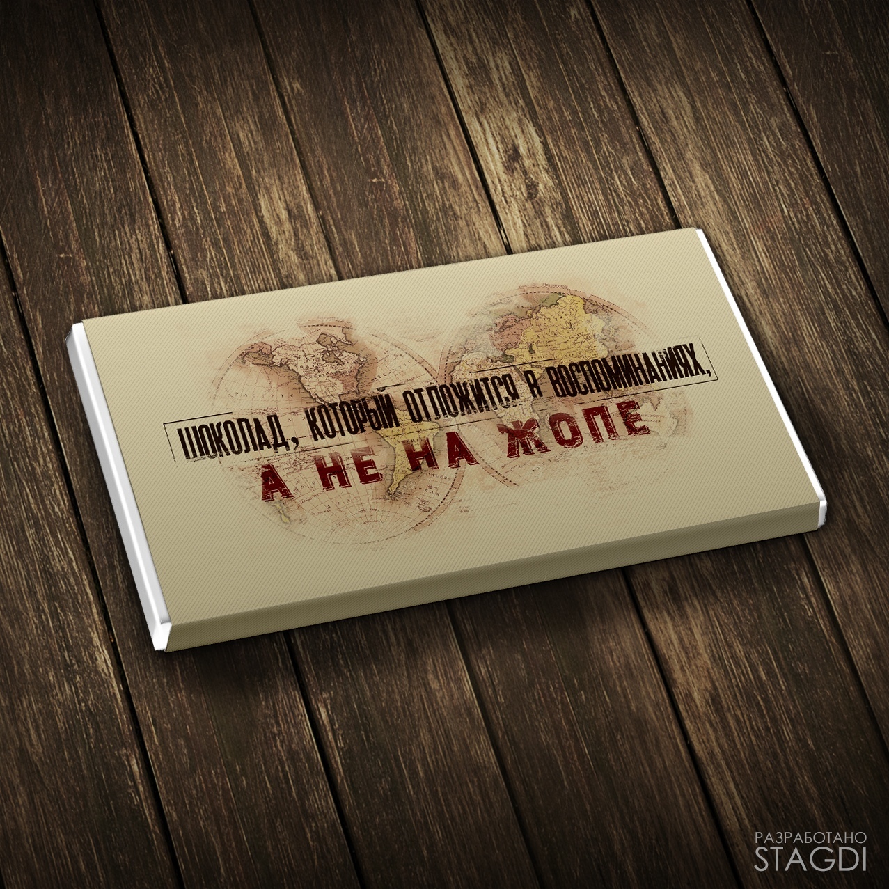 honest chocolate - Honesty, Humor, Black humor, Banter, Joke, Chocolate, Design, Longpost, Mat