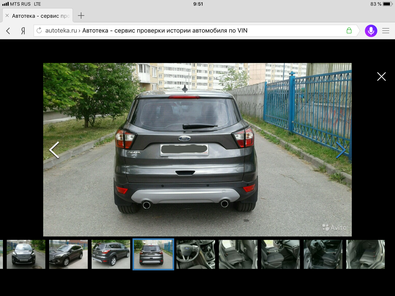 They stole a Ford Kuga from Balashikha 07/28/2018 part 2 - My, My, Balashikha, Hijacked, Ramenki, Longpost