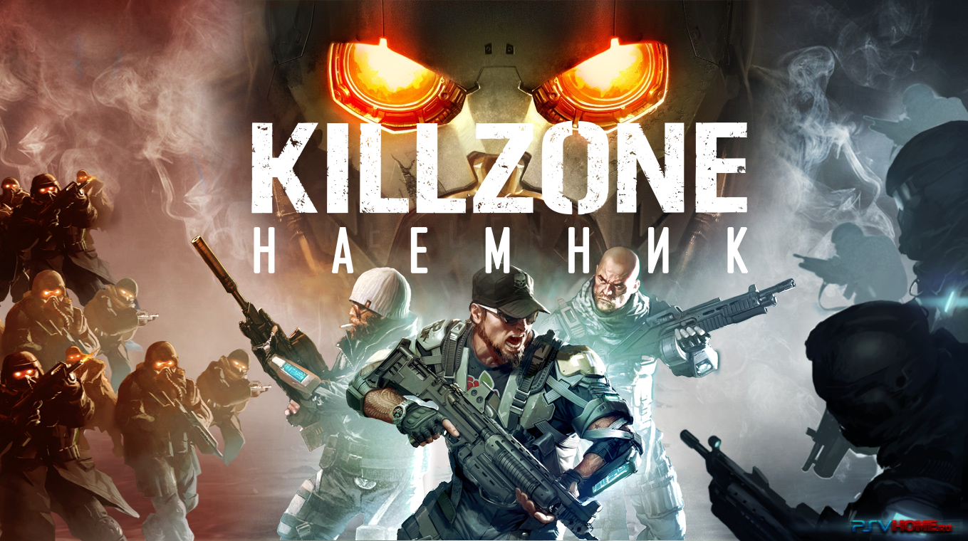 Playing Killzone Mercenary - My, Playstation, Playstation vita, Mercenaries, Killzone, Match