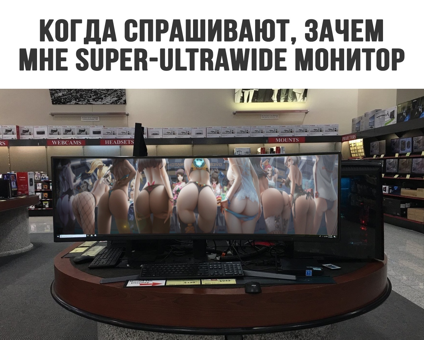 I corrected - NSFW, Монитор, Widescreen, Overwatch, Booty, Strawberry