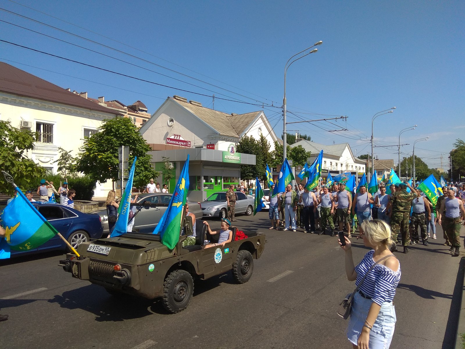 День ВДВ г.Краснодар - Моё, ВДВ, День ВДВ, 2 августа, Краснодар, Длиннопост