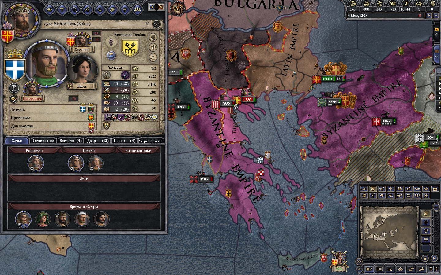 Crusader kings 2 AAR. Византия. 1204. Часть 3. Город Константина и дворцовые интриганы. - Моё, Crusader Kings II, Aar, Литстрим, Византия, Длиннопост