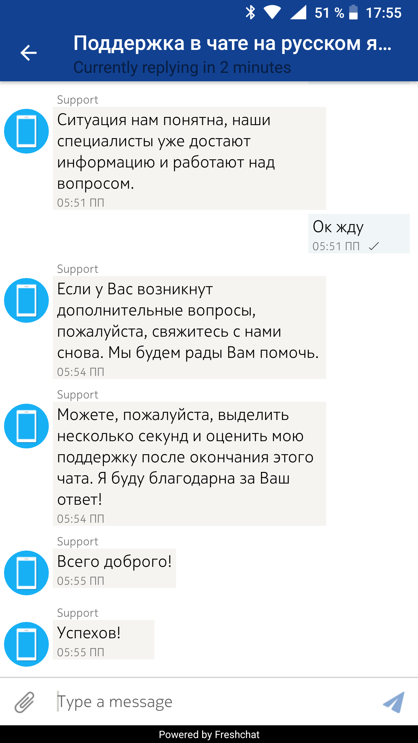 Nokia support is just great. - My, Nokia, Support service, Service, Longpost, Screenshot, Correspondence