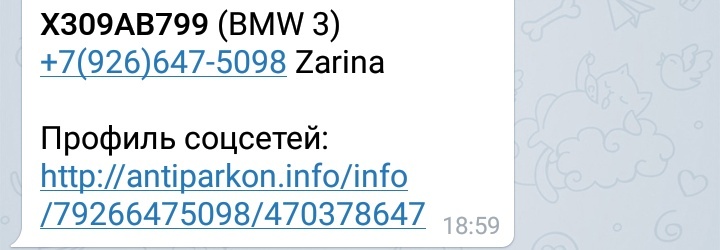 Пятничного нарушения ПДД пост - Моё, Стопхам, ПДД, Нарушение ПДД, Лига Справедливости, Длиннопост, Лига справедливости вселенная DC Comics