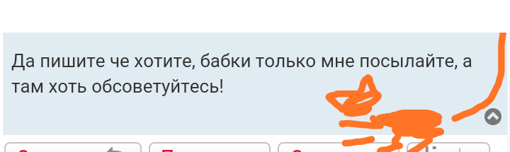 Как- то так 145... - Форум, Скриншот, Многодетная семья, Сбор денег, Как-То так, Staruxa111, Длиннопост