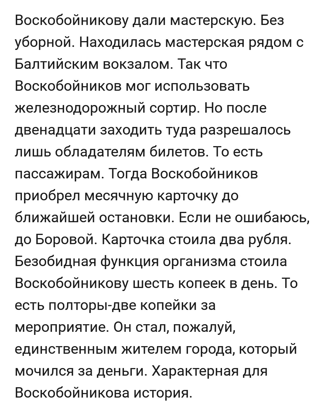 Никогда не ищите свою фамилию на пикабу - Моё, Пикабу, Фамилия, Евреи, Фашисты, Везение, Длиннопост