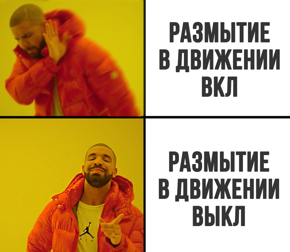 Ты тоже так делаешь? - Моё, Размытие, Игры, Компьютер