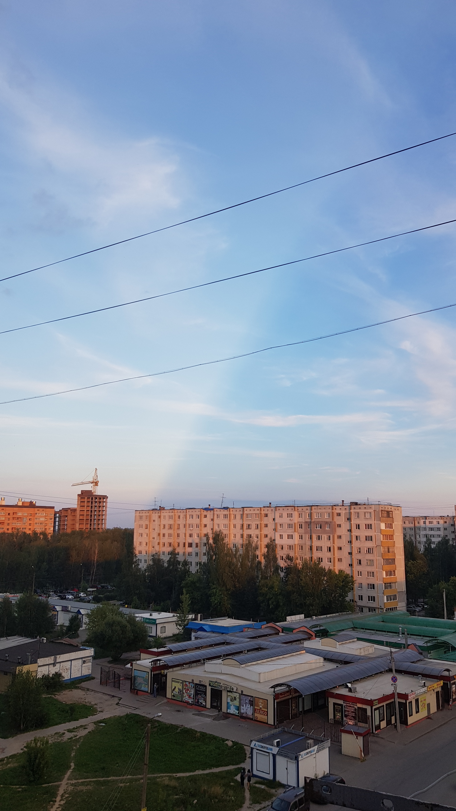 What's this? - Sky, Atmospheric phenomenon, What's this?, Longpost