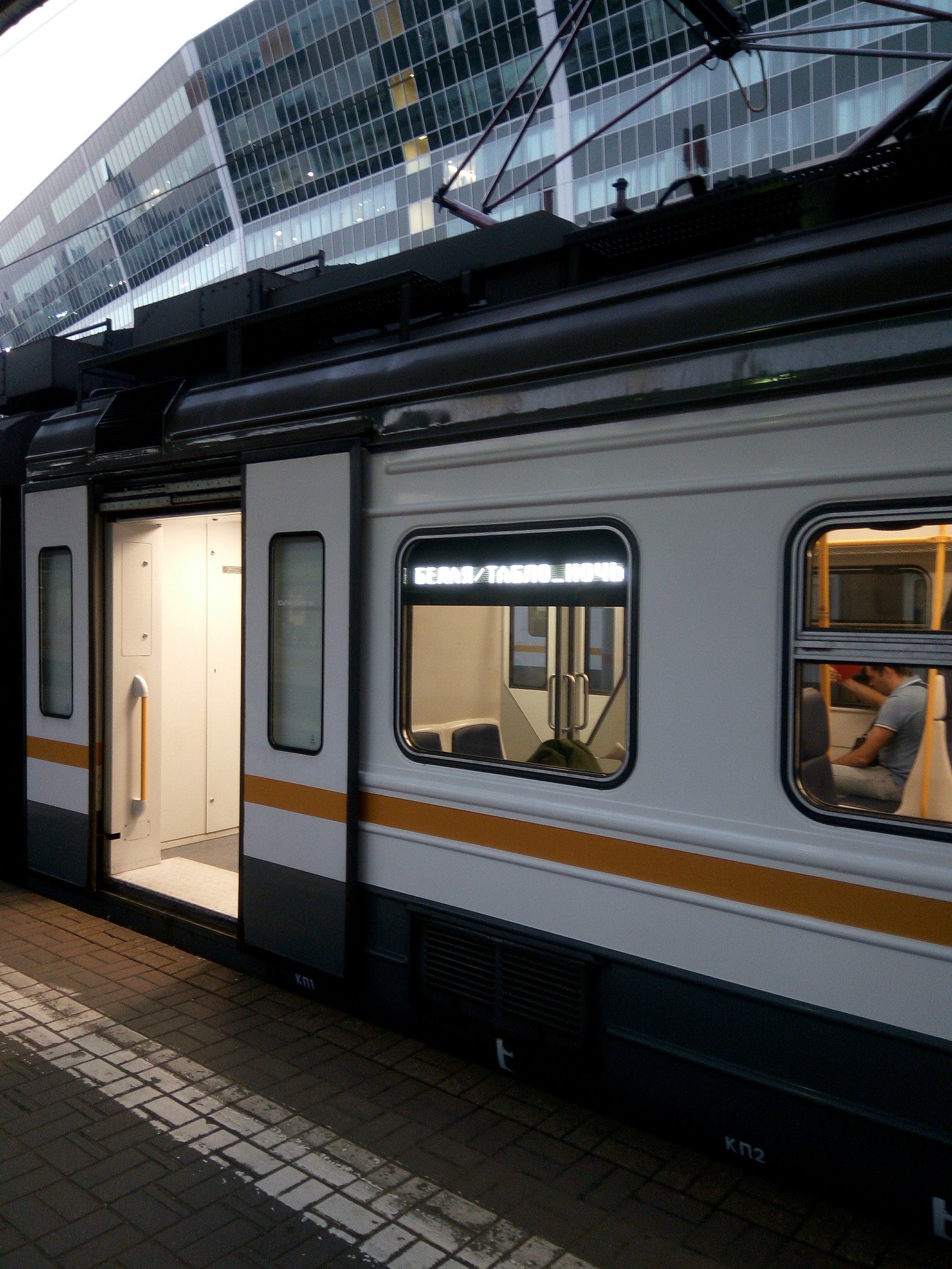 WHITE/SCREENBOARD_NIGHT - My, Train, Moscow, Kievsky Railway Station, Jamb, Scoreboard, Russian Railways