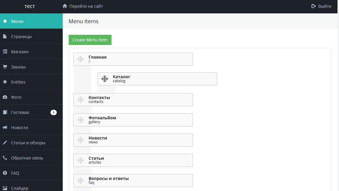 We build our own tsms bikes - My, Cms, Yii2, PHP, Css3, GRID, e-Commerce, Score, Longpost