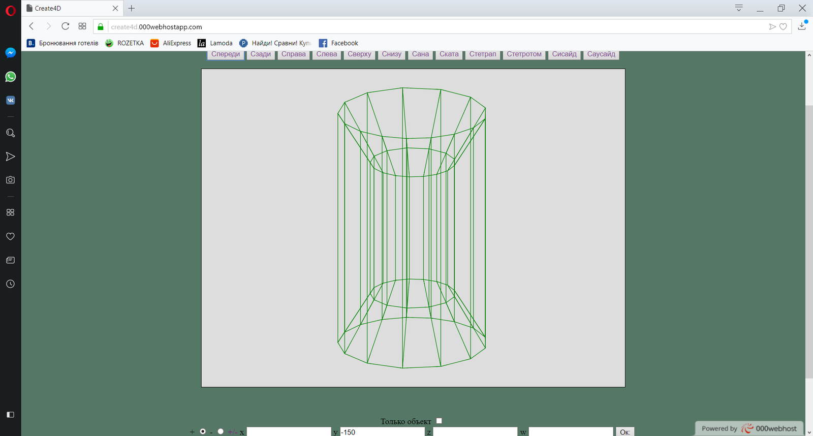 Creating a 4D Cubindra from Scratch at Create4D - My, 3D modeling, Site, Program, Geometry, Mathematics, Unusual, Space, Universe, Longpost