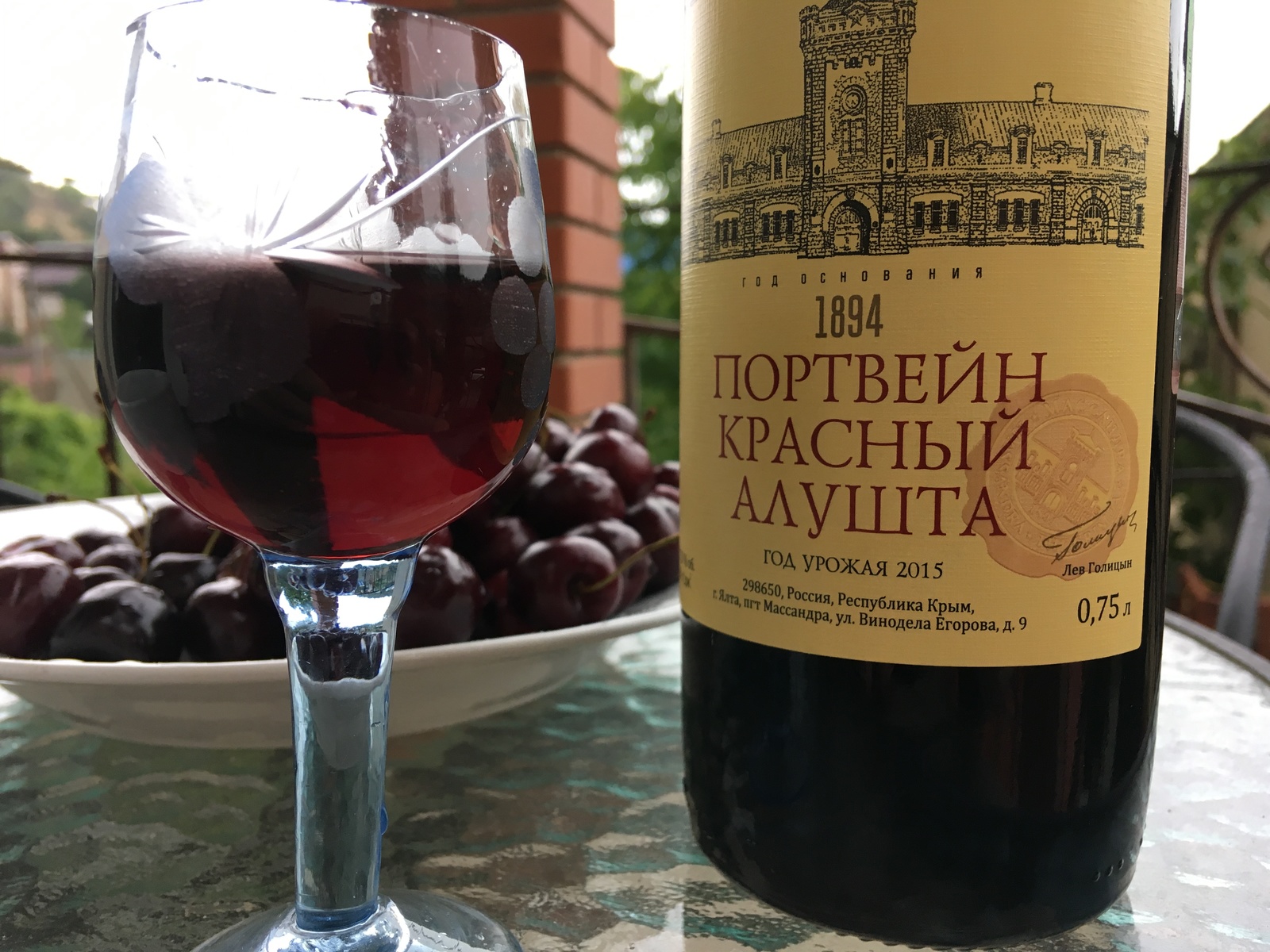 I see a rhyme - My, Вижу рифму, Port wine, Alcohol