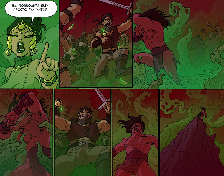 Kronar: Harmful fumes - Oglaf, Comics, Longpost