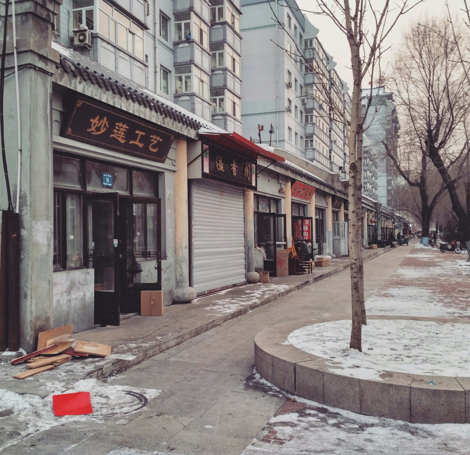 Streets of Harbin. - My, China, The street, Winter, Asia, The photo, Town, Harbin, Longpost