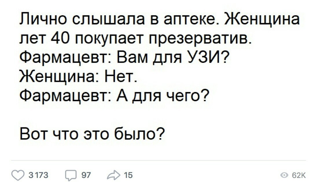 Стоны жены рассказы