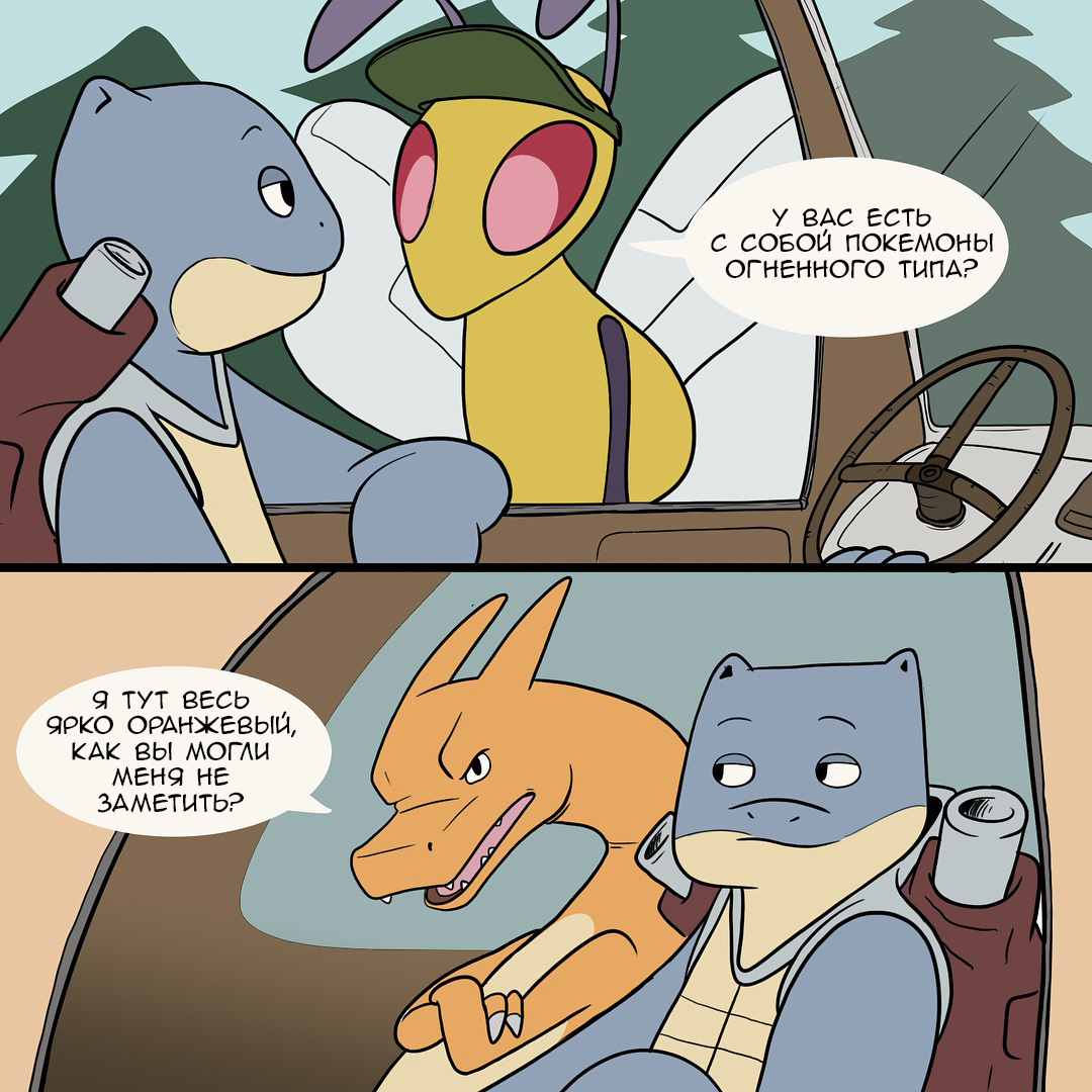 Camping - Part 2. - Comics, Nekoama, Pokemon, Longpost