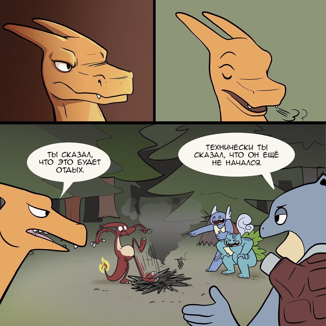 Camping - Part 2. - Comics, Nekoama, Pokemon, Longpost