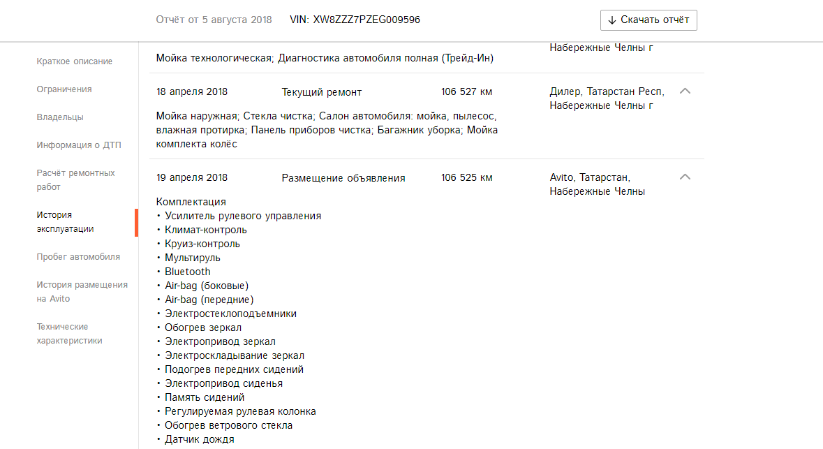 The harsh everyday life of auto-selection. - My, Autopodborough, Video, Mat, Fraud, Resellers, Autoselection, Pick-up headphones, Longpost