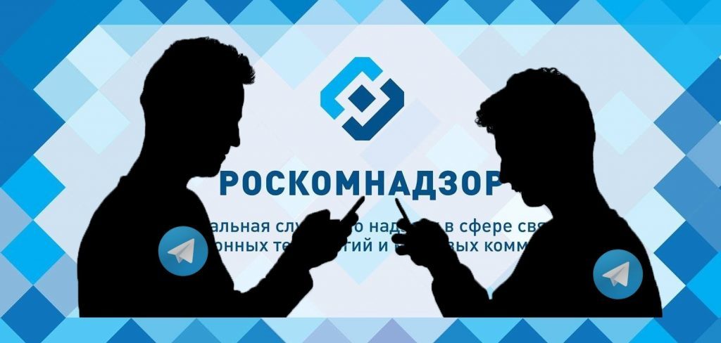 During the hunt for Telegram, Roskomnadzor exceeded its authority - Roskomnadzor, Telegram blocking, Court, Abuse of authority, General Prosecutor's Office, Russia, The day before, Messenger