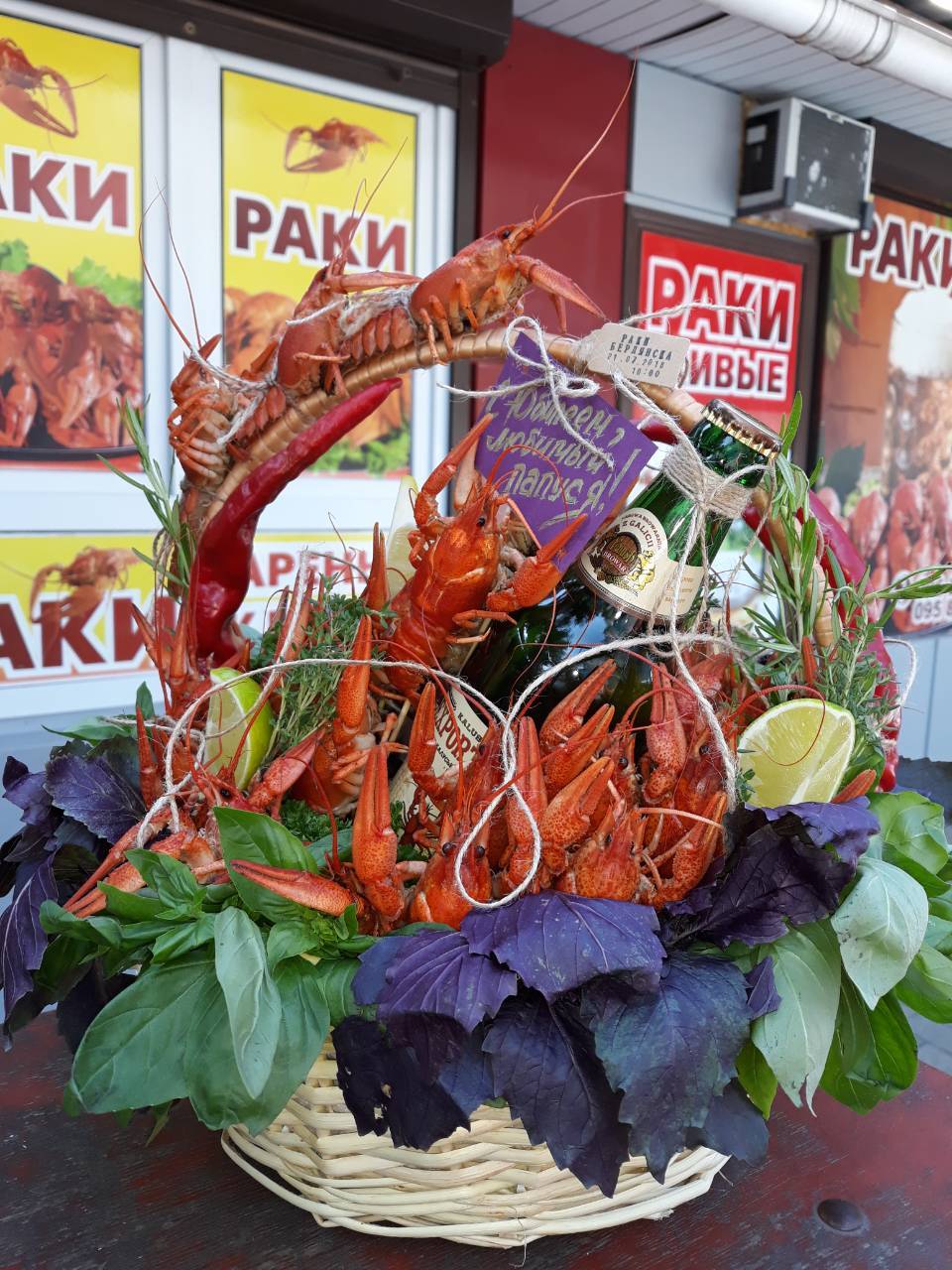 Bouquet - Crayfish, Beer, Bouquet, Presents, Longpost, Berdyansk