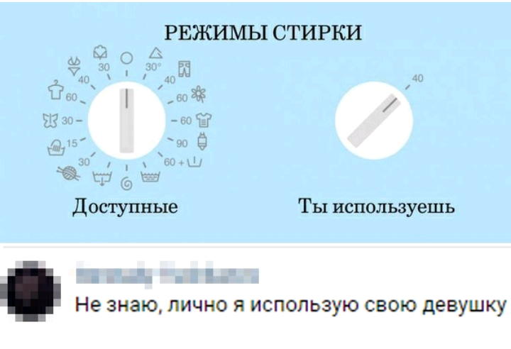 Как- то так 153... - Форум, Скриншот, Подслушано, Всякая чушь, Подборка, Как-То так, Staruxa111, Длиннопост, Чушь