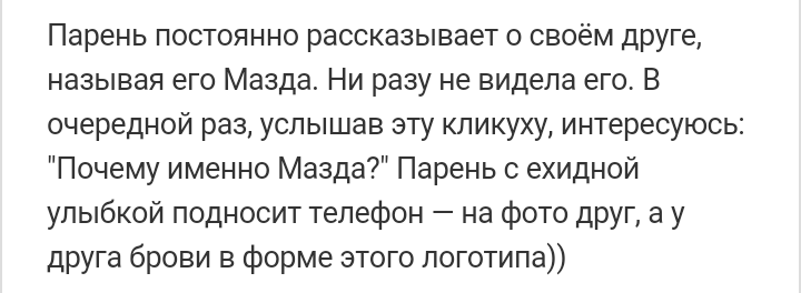 Как- то так 153... - Форум, Скриншот, Подслушано, Всякая чушь, Подборка, Как-То так, Staruxa111, Длиннопост, Чушь