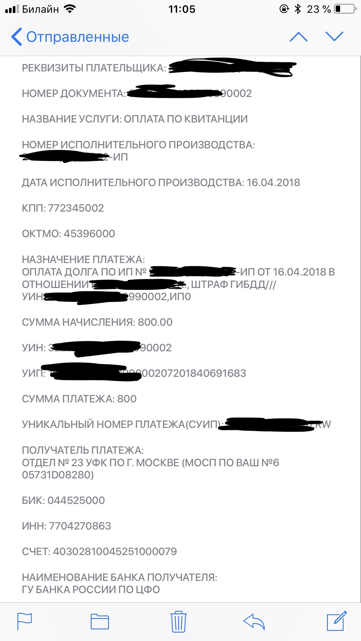 How legal are the actions of a bailiff? pikabu.monster