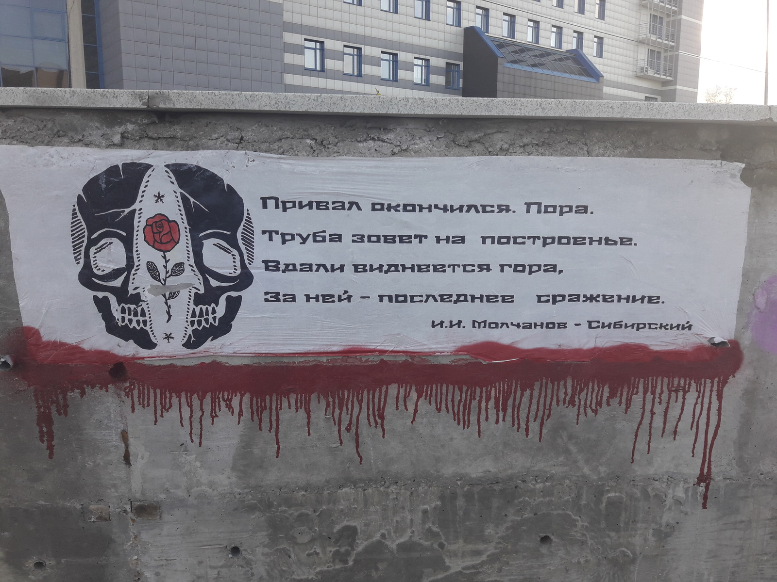 Правильное граффити | Пикабу