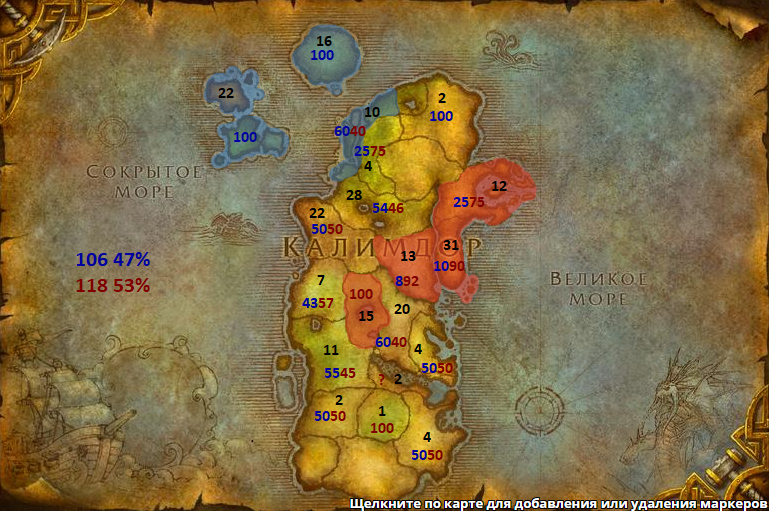 Warfare Analysis of WoW BfA Patch 1 - My, Wow, Battle for Azeroth, , Azeroth, Longpost