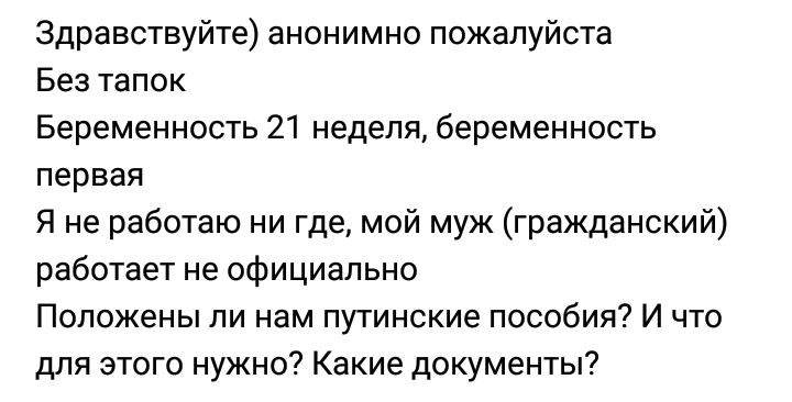 Искра. Форум. Безумие #89 - Форум, Яжмать, Скриншот, ВКонтакте, Безумие, Бред, Длиннопост