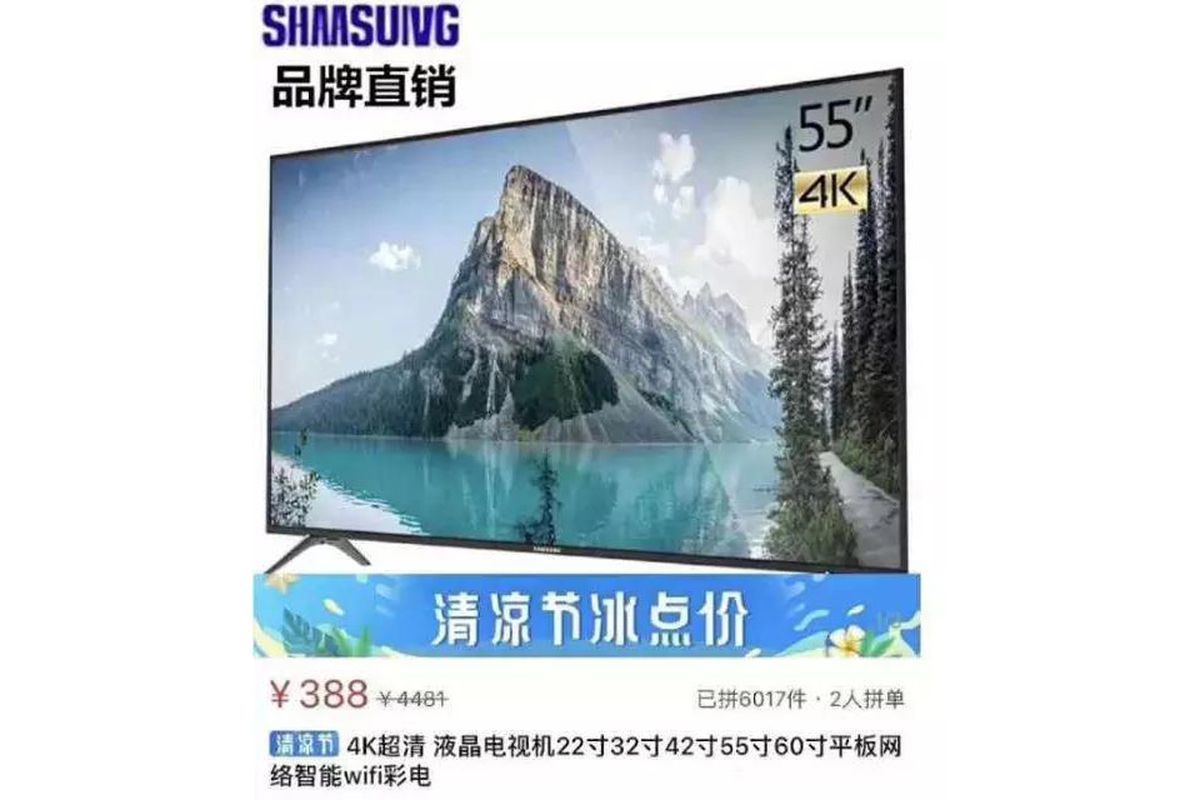 Almost SAMSUNG - China, Brands, Fake, , Samsung