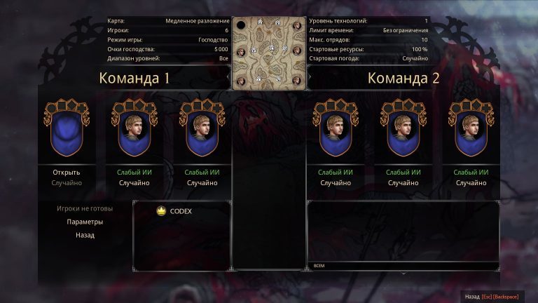 Ancestors Legacy… - 1с, Ancestors Legacy, Destructive Creations, RTS, Стратегия, Длиннопост