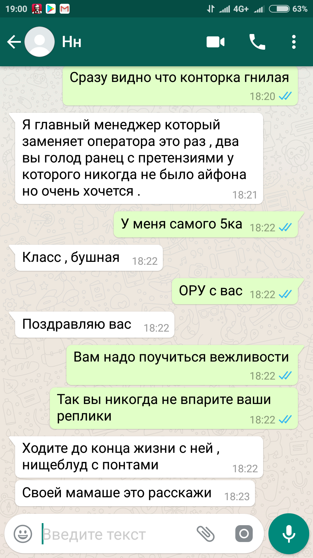 Как я искал бушный iPhone девушке - Моё, Объявление на авито, Длиннопост, Развод на деньги