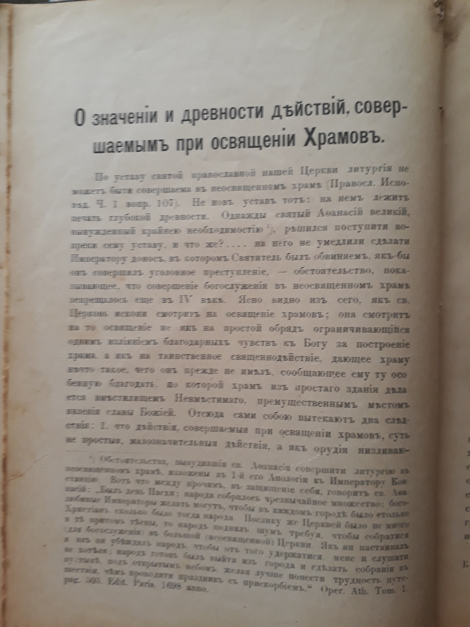 Подскажите это что за книга. | Пикабу