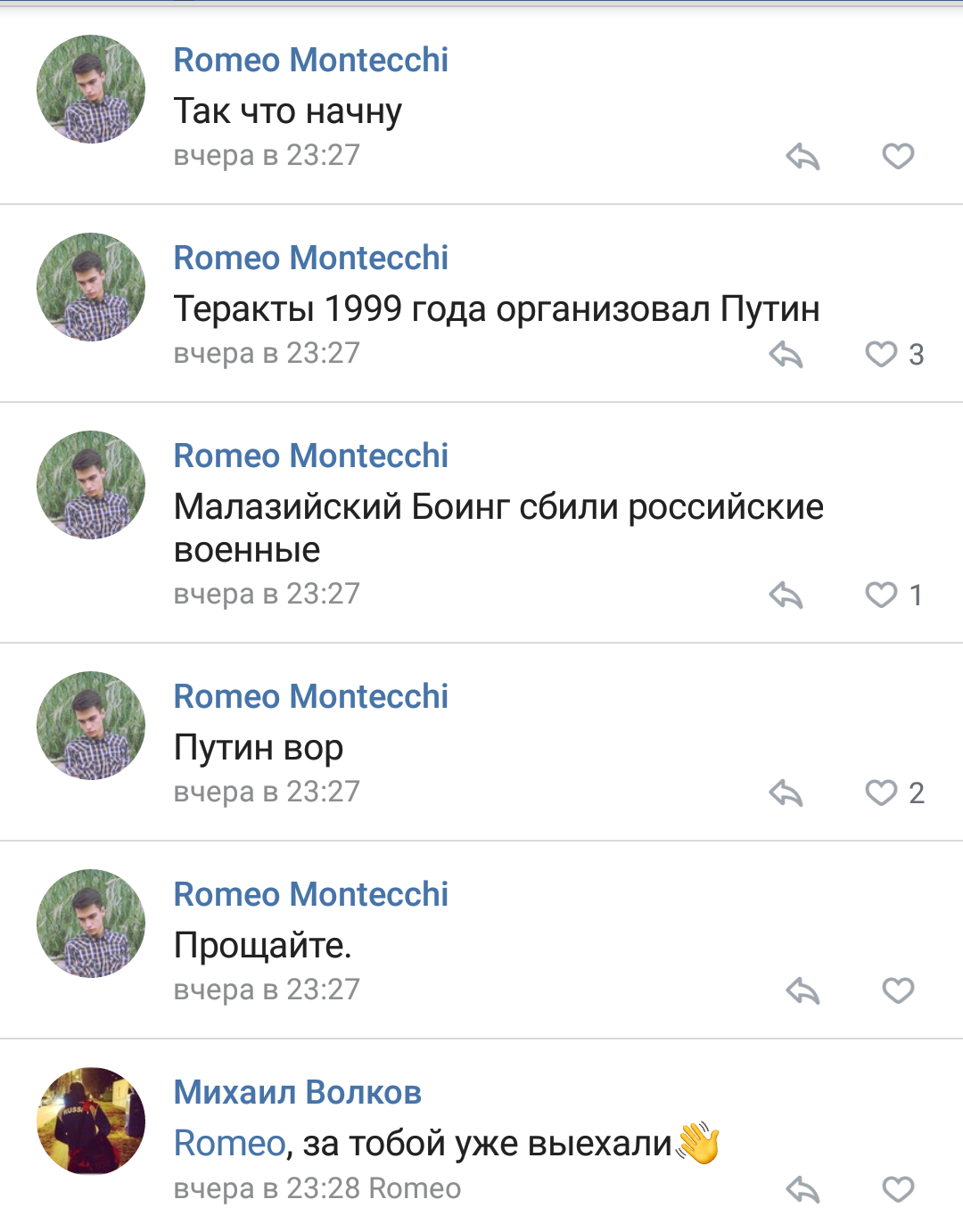 I came across VK. - Comments, From the network, Humor, Longpost