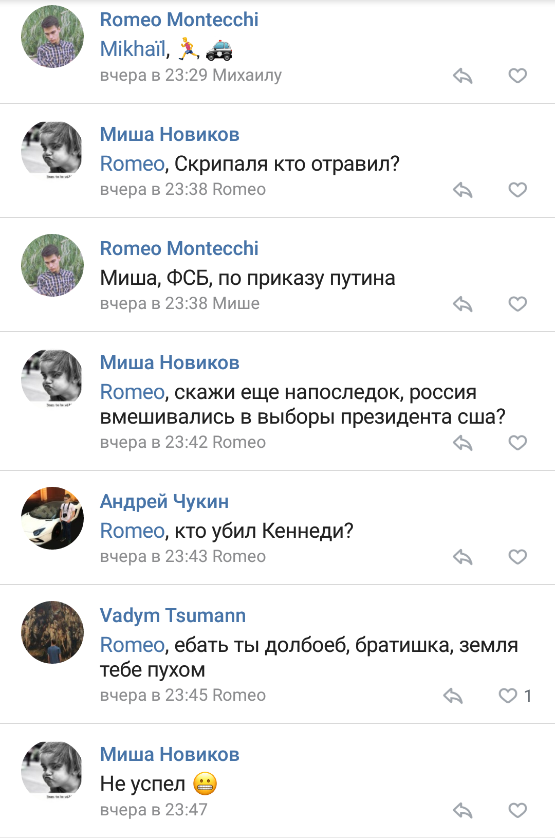 I came across VK. - Comments, From the network, Humor, Longpost