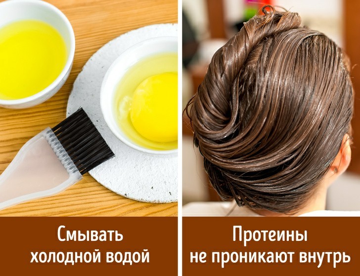 9 популярных народных рецептов для волос, используя которые, вы рискуете  испортить свою шевелюру | Пикабу