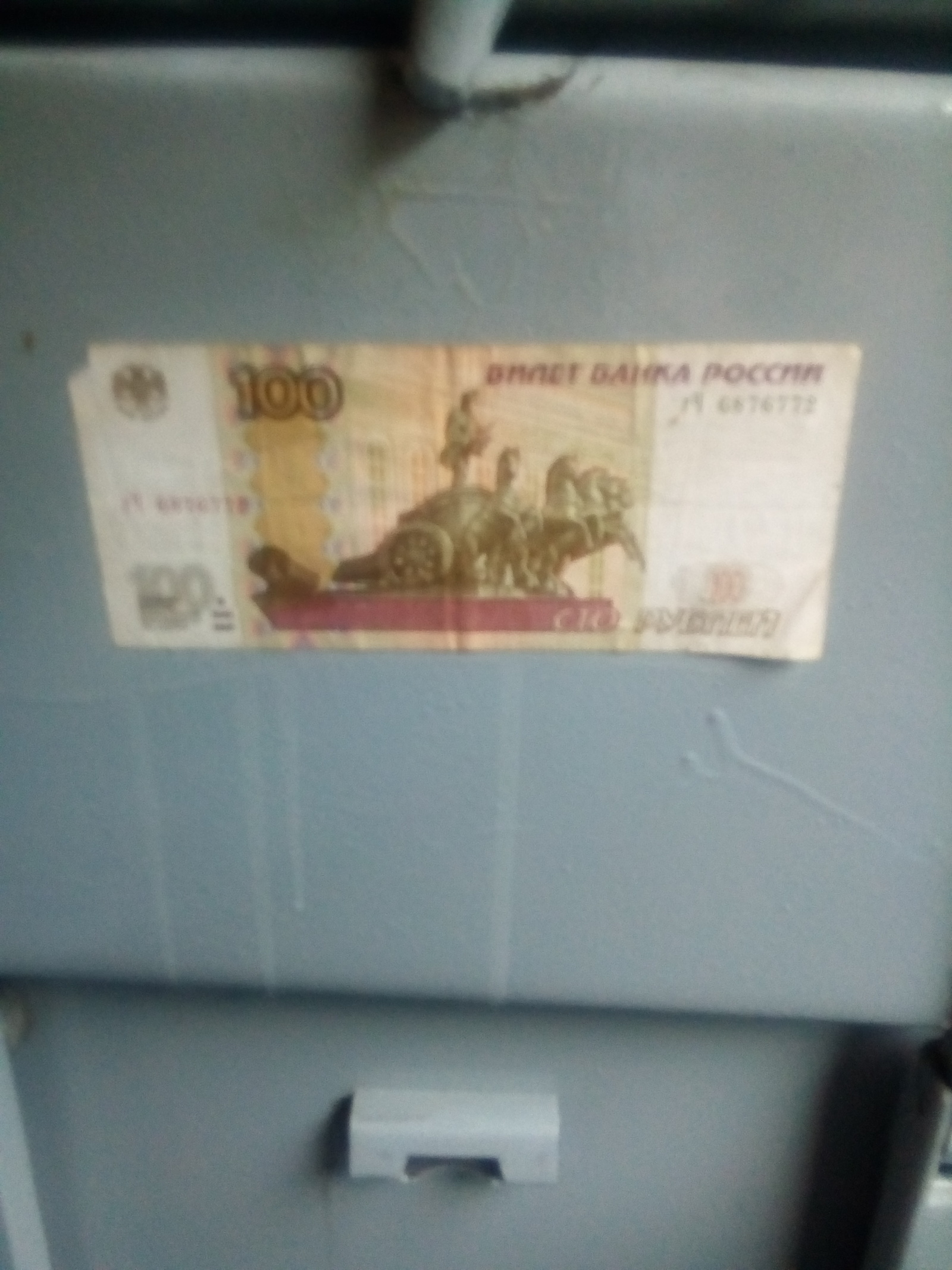 Here's your fine - My, Russian Railways, Convenience on the train, Longpost