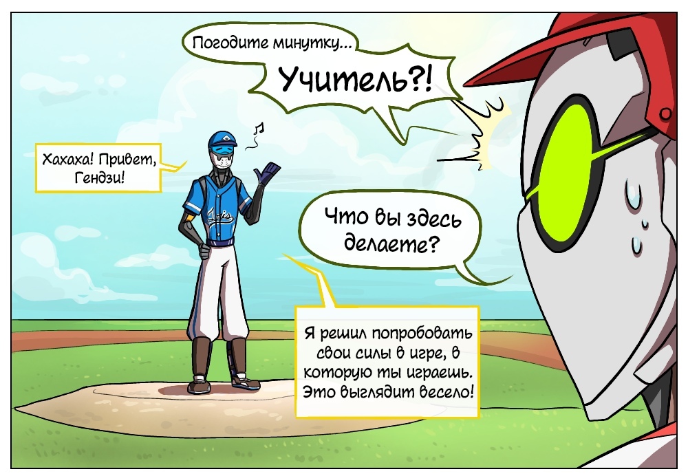 Baseball - Comics, , , Overwatch, Genji, Zenyatta, Brigitte, Winston, Longpost