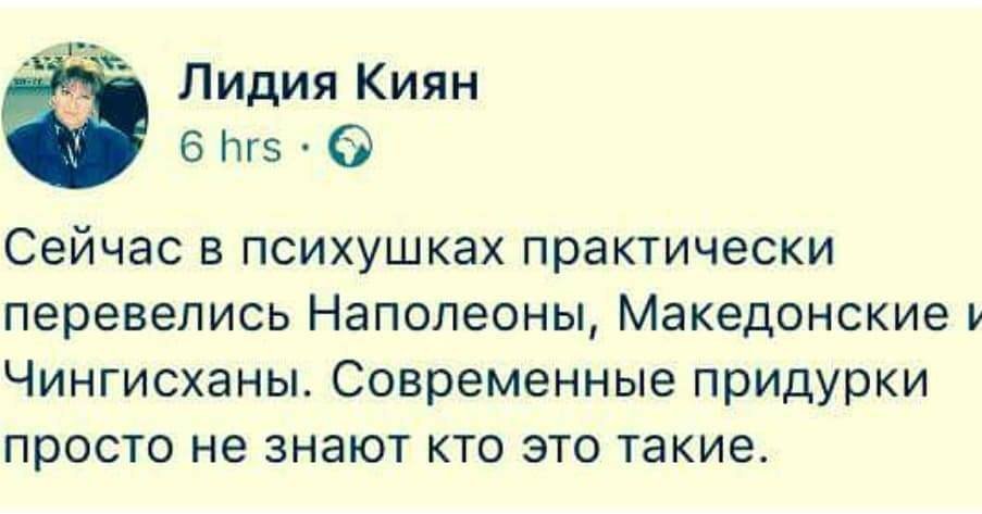 О современном образовании - Образование, Психиатрия, Скриншот, Современность