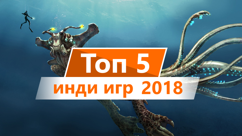 Top 5 indie games for 2018 - My, Top, Indie game, Стратегия, , Longpost