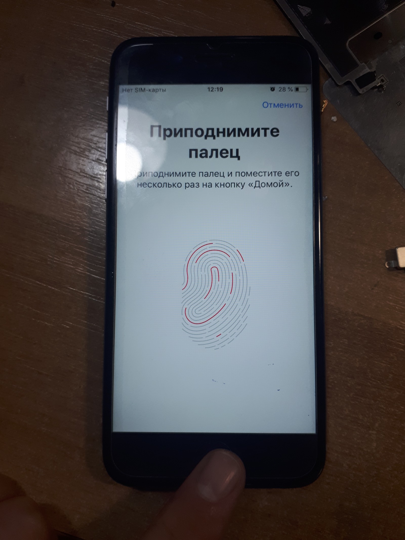 IPhone 6s. Перестал работать TouchID. Не сканирует отпечаток | Пикабу