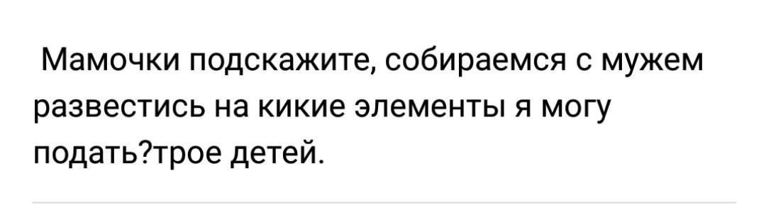 Нырок в преисподнюю - 3 - Комментарии, Трэш, ВКонтакте, Скриншот, Дичь, Длиннопост