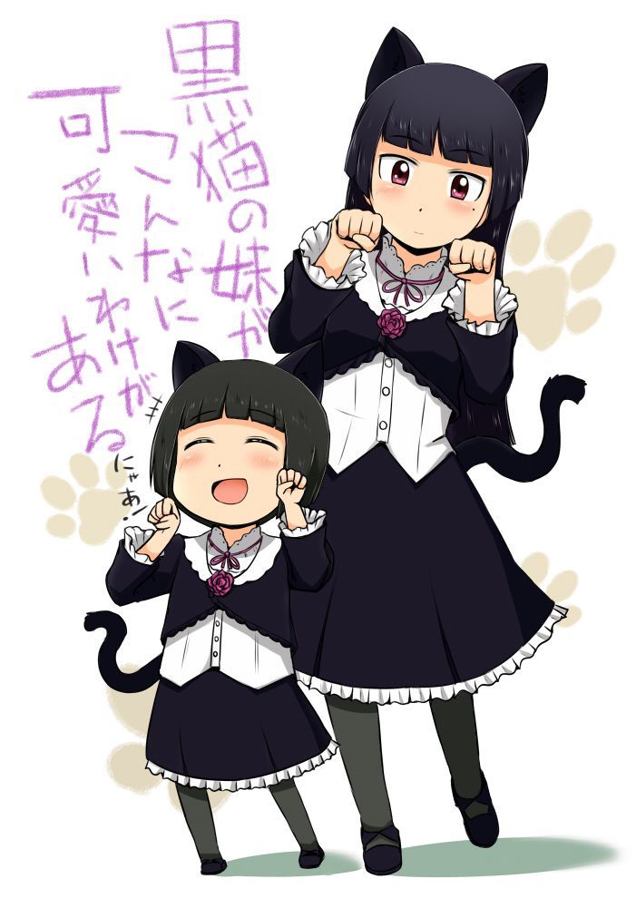 Characters from Ore no Imouto ga Konna ni Kawaii Wake ga Nai [mix #3] - Anime, Anime art, Kirino Kousaka, Gokou ruri, , Kuroneko, Oreimo, , Longpost, Ore no Imouto ga Konnani Kawaii Wake ga Nai