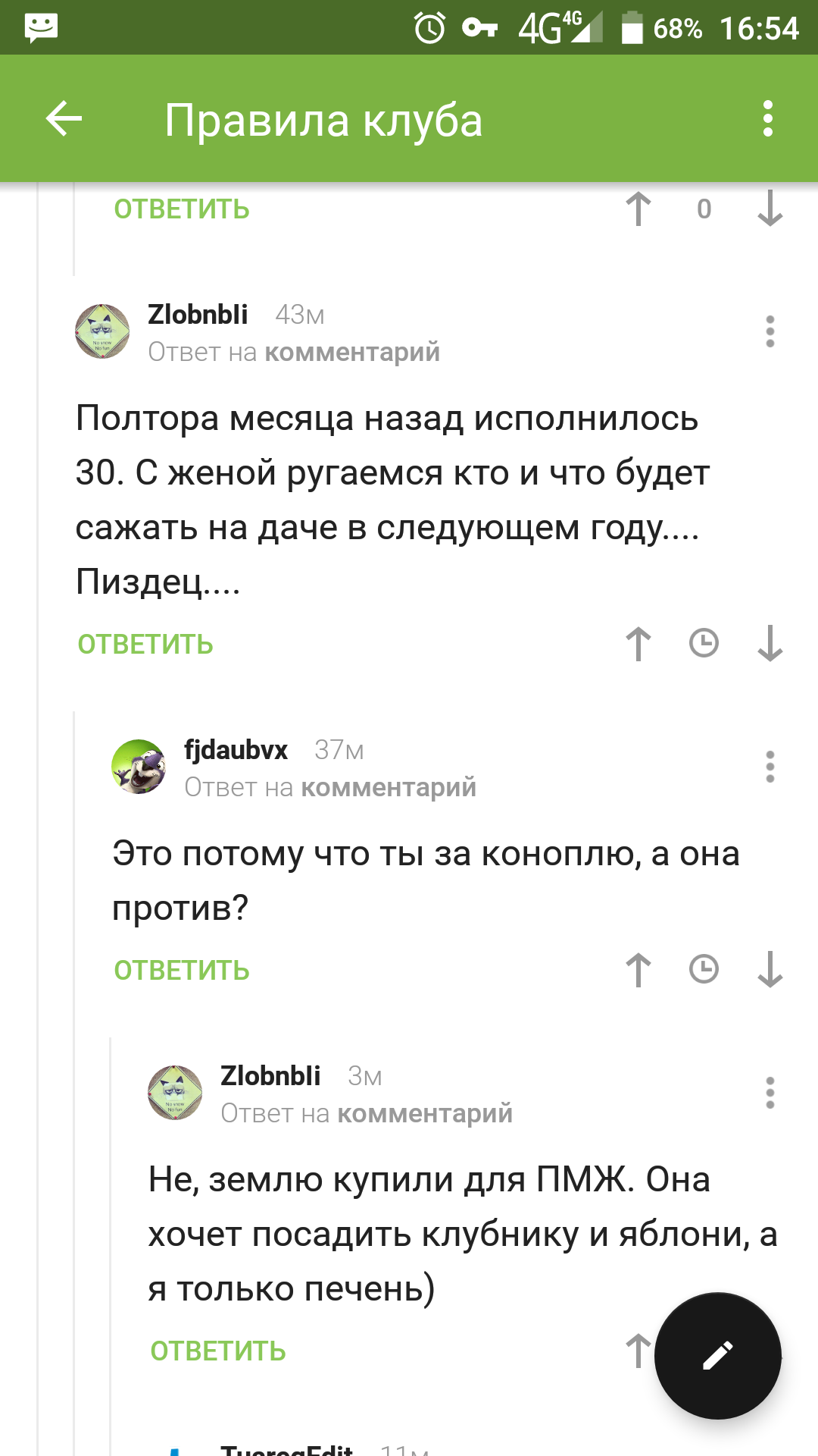 Smiled comment - Comments on Peekaboo, Dacha, Garden, Humor, Screenshot