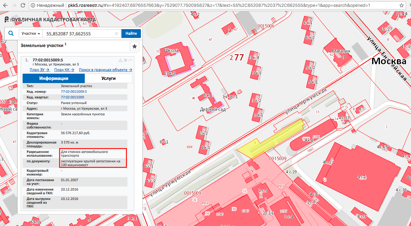 Residents of the Sviblovo district are fighting against the construction of a hostel for migrants - No rating, My, Longpost, Help