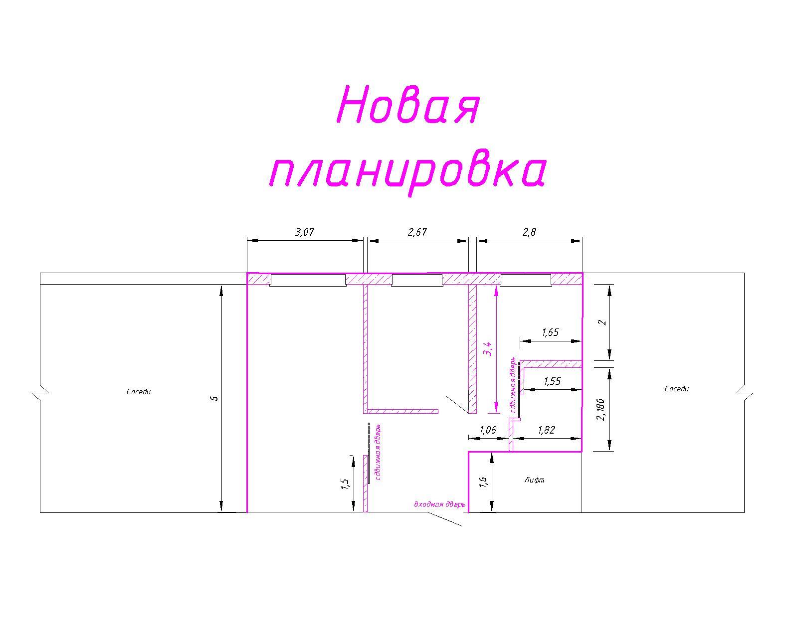 Apartment part 3. Familiarization with the layout - My, Repair, Mortgage, Stalin, With your own hands, Longpost