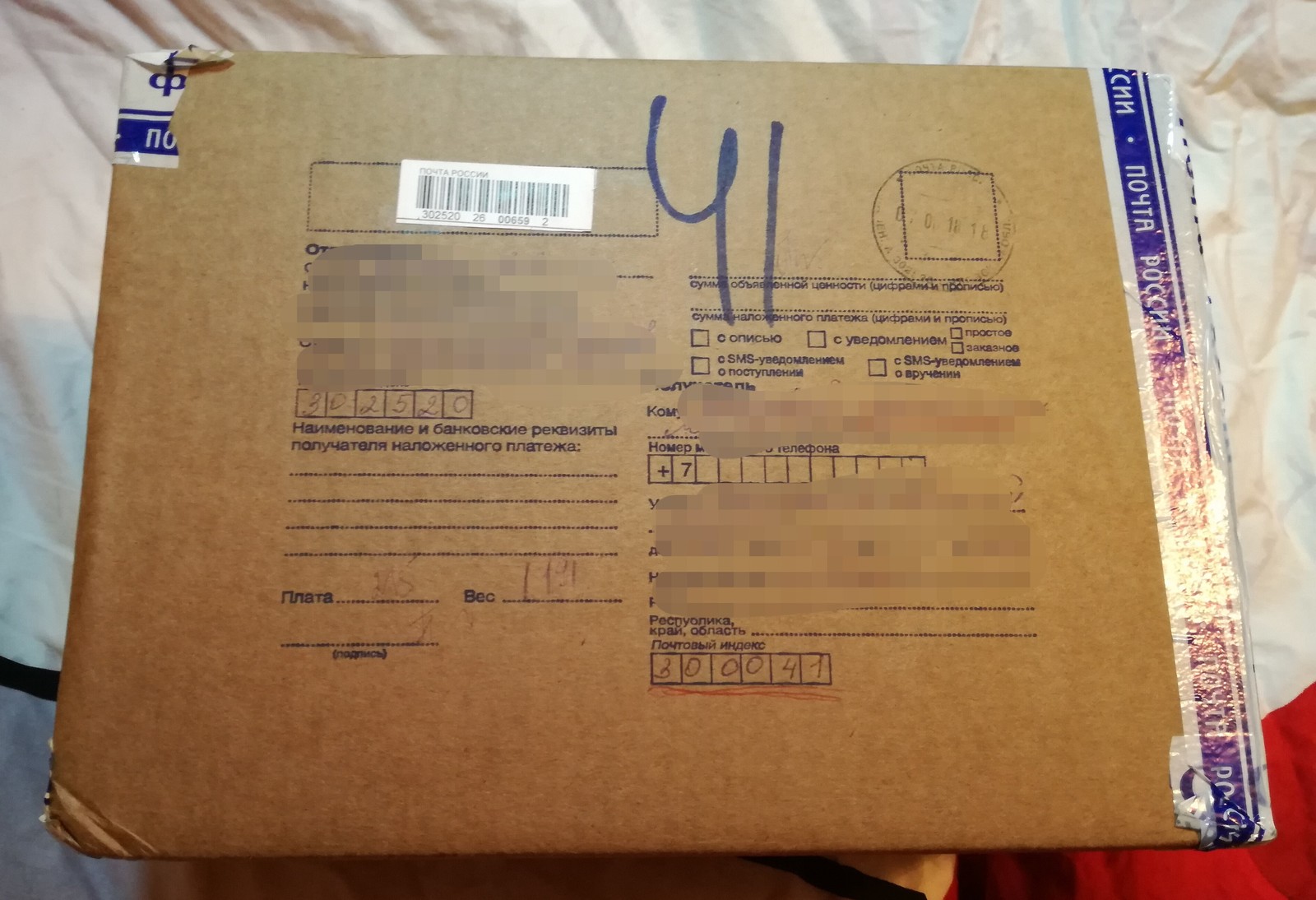 Summer gift exchange. From Orel with love :) - My, Gift exchange, Summer, Longpost, Gift exchange report